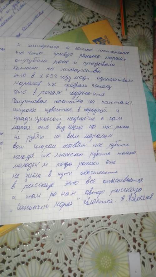 тому кто с сочем по литре Понимание и ответы на вопросыЗадание 1Вспомните строки из стихотворения А.