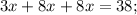 3x+8x+8x=38;