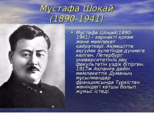 Түркістан автономиясы нəтижесі жəне пікір