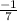 \frac{ - 1}{7 }