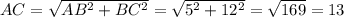 AC = \sqrt{AB^{2}+BC^{2} } =\sqrt{5^{2} +12^{2} }=\sqrt{169} = 13