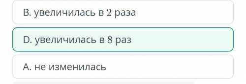 Как изменится сила взаимодействия двух тотечных зарядов при увеличении одного из них в 2 раза и умен