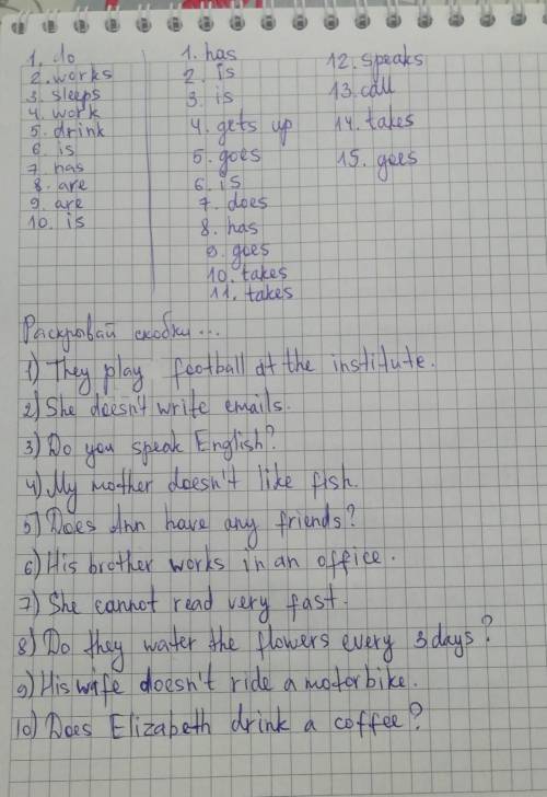 . I (to do) morning exercises. 2. He (to work) at a factory. 3. She (to sleep) after dinner. 4. We (