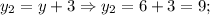 y_{2}=y+3 \Rightarrow y_{2}=6+3=9;