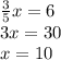 \frac{3}{5}x = 6 \\ 3x = 30 \\ x = 10