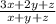 \frac{3x + 2y + z}{x + y + z}