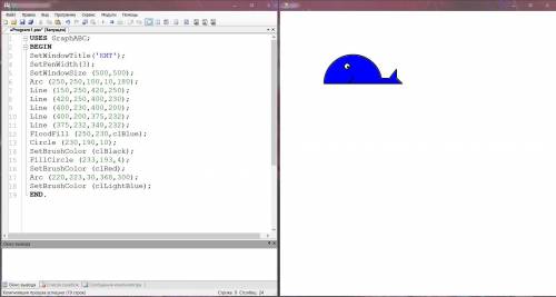 На каком языке написанна эта программа (паскаль) 5. USES GraphABC; BEGIN SetWindowTitle('КИТ'); SetP