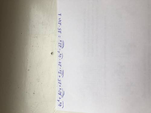 Доказать что значение выражения (2x+5)^2+8(x-3)-4x(x+7) не зависит от переменной x