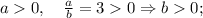 a0, \quad \frac{a}{b}=30 \Rightarrow b0;