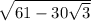 \sqrt{61-30\sqrt{3} }