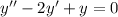 y'' - 2y' + y = 0