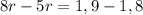 8r - 5r = 1,9 - 1,8