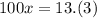 100x=13.(3)