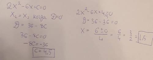 Дано квадратное уравнение 2x²-6x+c=0 При каких значениях параматра C данное уравнение имеет два один