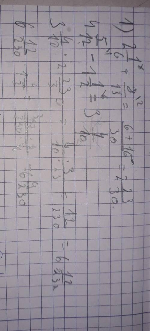 Вычислите 4 5/12-1 1/2:(2 1/6+8/15)•14/5​