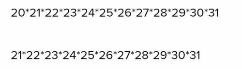 3. Упростите выражение:2122 а2021222518 19 СОЧ ​