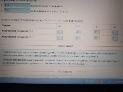 На рисунке ниже представлены 2 полигона относительных частот оценок за самостоятельную работу у учащ