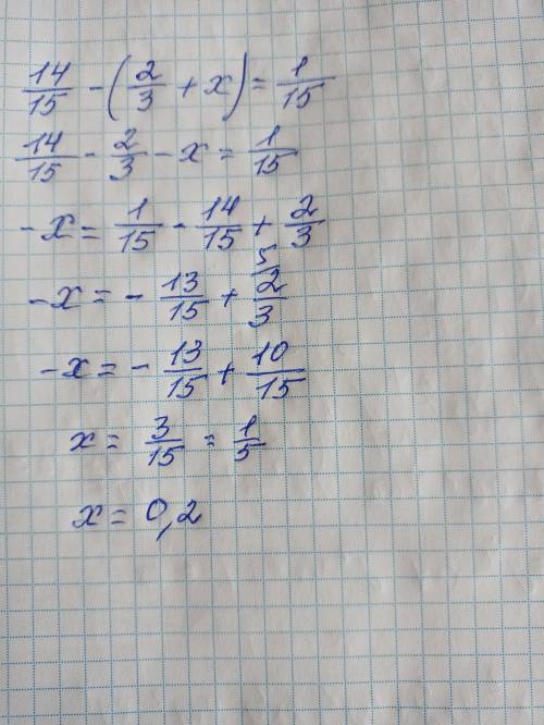 Решение уровнение: 14/15 - ( 2/3 + х ) = 1/15​