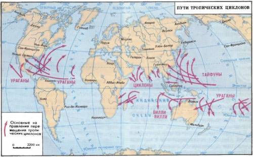 Соотнесите местное название тропического циклона и район его возникновения
