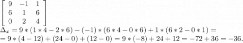 \left[\begin{array}{ccc}9&-1&1\\6&1&6\\0&2&4\end{array}\right] \\\Delta_x=9*(1*4-2*6)-(-1)*(6*4-0*6)+1*(6*2-0*1)=\\=9*(4-12)+(24-0)+(12-0)=9*(-8)+24+12=-72+36=-36.