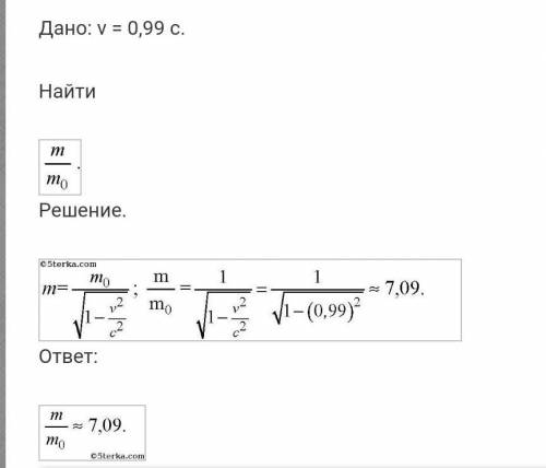 ??? 1)Почему при движении замедляется не только ход часов, но и протекание всех физических процессов