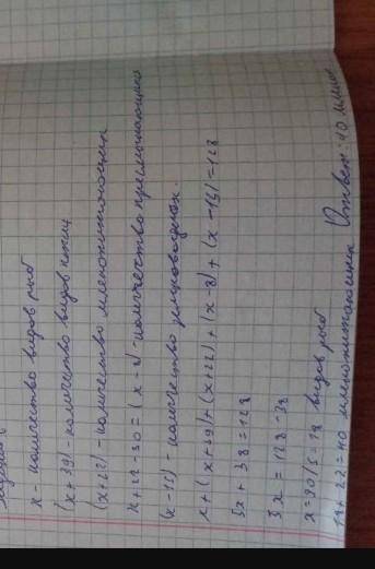 У МЕНЯ СОЧ В список вымирающих животных Казахстана входят: млекопитающие, птицы, рыбы, пресмыкающиес
