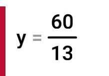 Решите уравние.(12 5/13+y)-9 6/13=7 713​