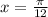 x = \frac{\pi}{12}