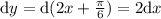 \mathrm{d}y = \mathrm{d}(2x+ \frac{\pi}{6}) = 2\mathrm{d}x