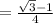 = \frac{\sqrt{3} - 1}{4}