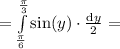 = \int\limits_{\frac{\pi}{6}}^{\frac{\pi}{3}} \sin(y)\cdot\frac{\mathrm{d}y}{2} =