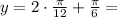 y = 2\cdot\frac{\pi}{12} + \frac{\pi}{6} =