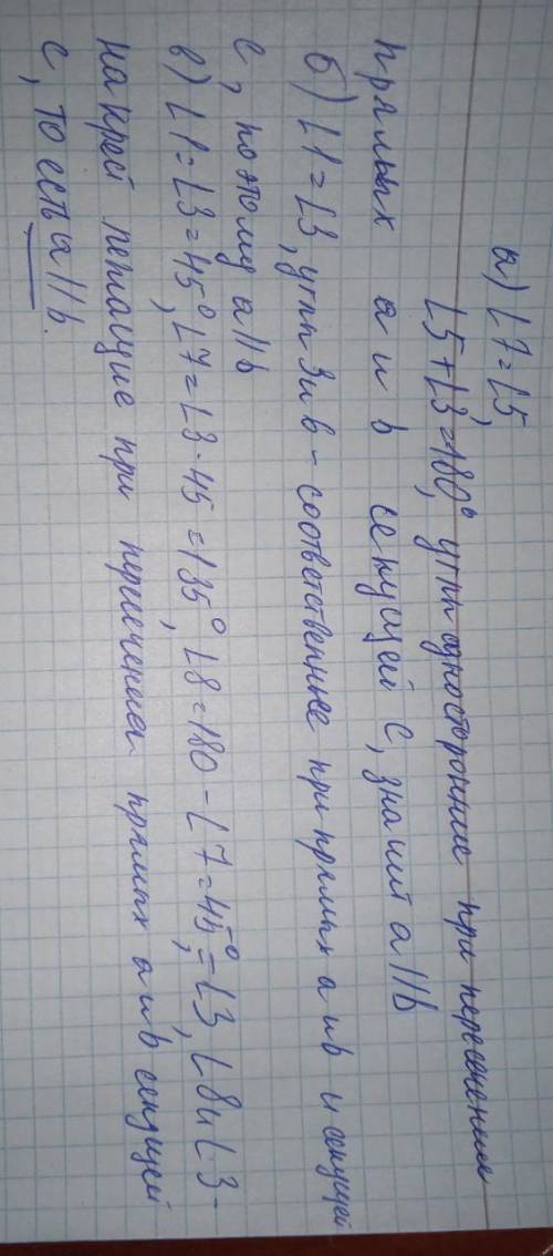 Премые a и b пересечены прямой c докажите что a//b если: а)угол 1 = 37 градусом б)угол 1 =углу 6 в)