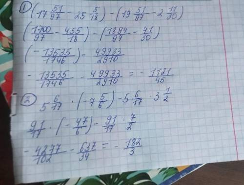 Найдите значение выражения А) (17 51/97-25 5/18)-(19 51/97 -2 11/30) б) 5 6/17 × (-7 5/6 ) -5 6/17×3