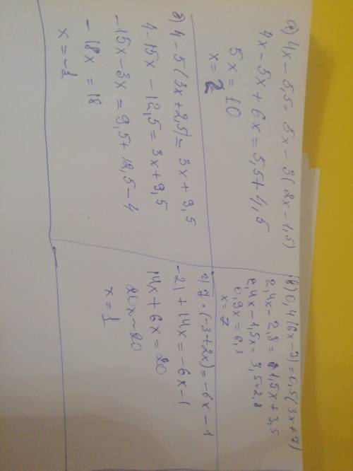 Толик кто решит кратко №8. Решите уравнение: а) 4х - 5,5 = 5х - 3(2х-1,5); г) 7·(-3+2х)=-6х-1; ж) 4·