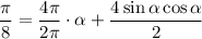 \dfrac{\pi}{8}=\dfrac{4\pi}{2\pi} \cdot \alpha+\dfrac{4\sin \alpha \cos\alpha }{2}