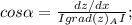 cos\alpha =\frac{dz/dx}{Igrad(z)_AI} ;