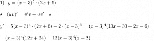 1)\ \ y=(x-3)^5\cdot (2x+6)\\\\\star \ \ (uv)'=u'v+uv'\ \ \star \\\\y'=5(x-3)^4\cdot (2x+6)+2\cdot (x-3)^5=(x-3)^4(10x+30+2x-6)=\\\\=(x-3)^4(12x+24)=12(x-3)^4(x+2)