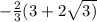 -\frac{2}{3} {(3+2\sqrt{3) }