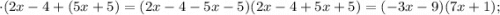 \cdot (2x-4+(5x+5)=(2x-4-5x-5)(2x-4+5x+5)=(-3x-9)(7x+1);