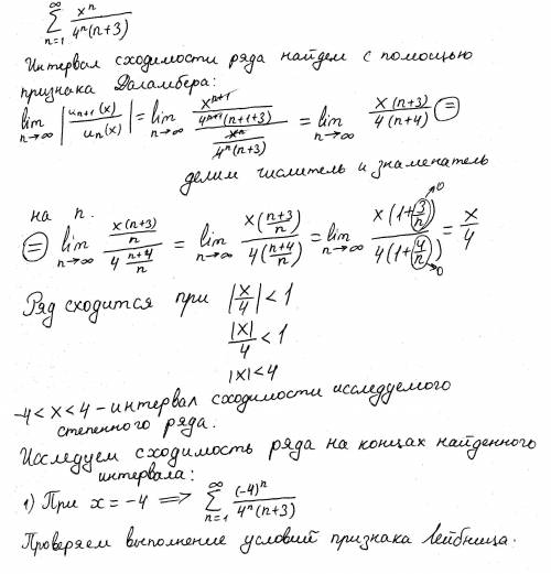 ВЫСШАЯ МАТЕМАТИКА ВАШЕЙ С РЕШЕНИЕ ЗАДАНИЯ ЭТОГО (ПОДРОБНО)