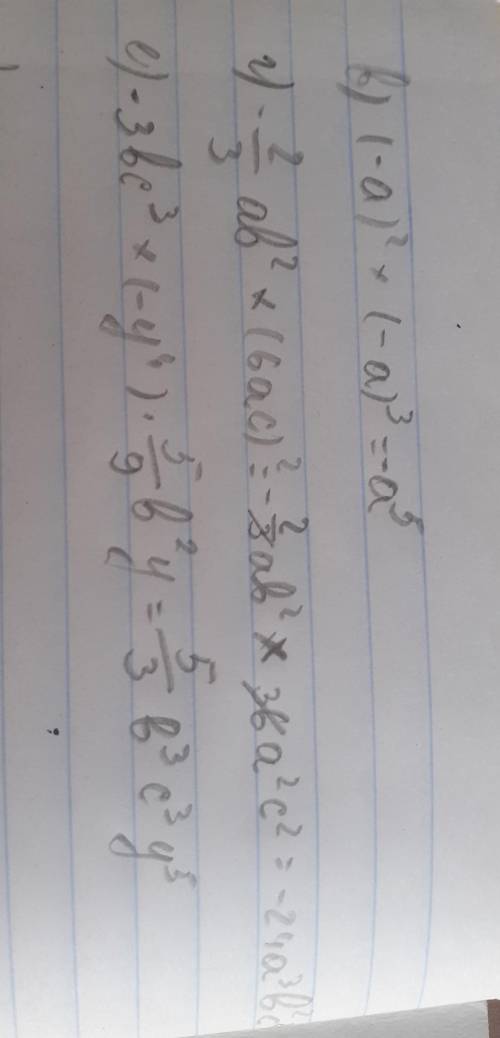 Приведите в стандартный вид в) (-а)^2 × (-а)^3г) - 2/3 ав^2×(6ас)^2е) -3вс^3 × (-у^4)× 5/9в^2у