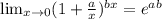 \lim_{x \to 0}(1+\frac{a}{x} )^{bx} = e^{ab}