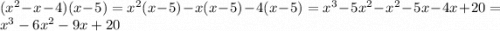 (x^{2} -x-4) (x-5)=x^{2} (x-5)-x(x-5)-4(x-5)= x^{3}-5x^{2}-x^{2} -5x-4x+20= x^{3} -6x^{2} -9x+20