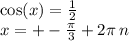 \cos(x) = \frac{1}{2} \\ x = + - \frac{\pi}{3} + 2\pi \: n