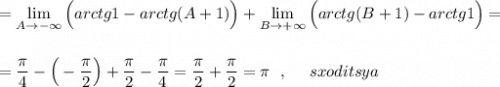 =\lim\limits_{A \to -\infty}\Big(arctg1-arctg(A+1)\Big)+\lim\limits_{B \to +\infty}\Big(arctg(B+1)-arctg1\Big)=\\\\\\=\dfrac{\pi}{4}-\Big(-\dfrac{\pi}{2}\Big)+\dfrac{\pi}{2}-\dfrac{\pi}{4}=\dfrac{\pi}{2}+\dfrac{\pi}{2}=\pi \ \ ,\ \ \ \ sxoditsya