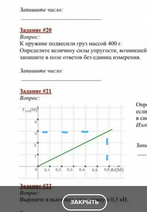 физика лабораторная работа