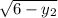 \sqrt{6-y_{2} }