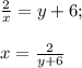 \frac{2}{x}=y+6;\\\\x=\frac{2}{y+6}