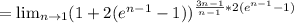 = \lim_{n \to 1} (1+2(e^{n-1}-1))^{\frac{3n-1}{n-1} *2(e^{n-1}-1)}